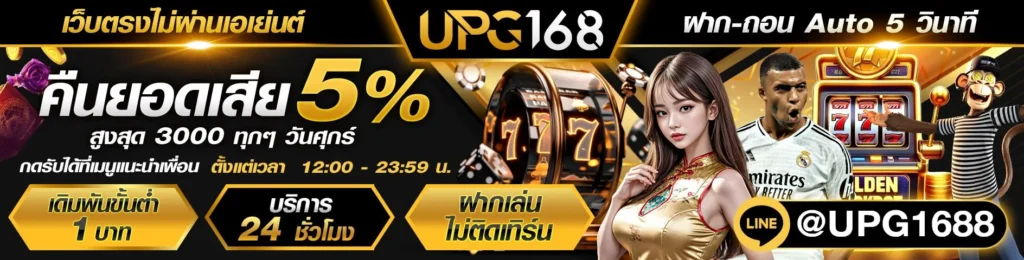 บาคาร่า777